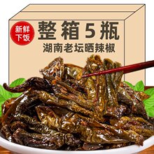 湖南特产老坛晒辣椒网红农家即食下饭菜拌饭面神器农家烧椒咸菜