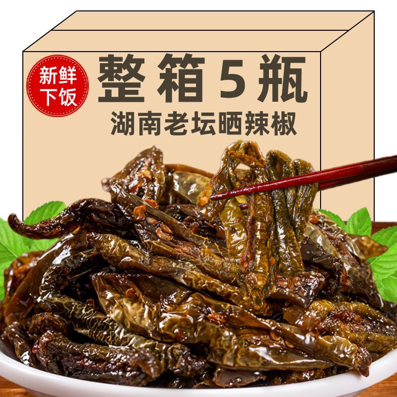 湖南特产老坛晒辣椒网红农家即食下饭菜拌饭面神器农家烧椒咸菜