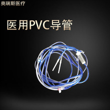 PVC�t��ܛ�� PVCݔҺ�� ʳƷ�t�ù��z͸���� �t����е���ܿɶ���