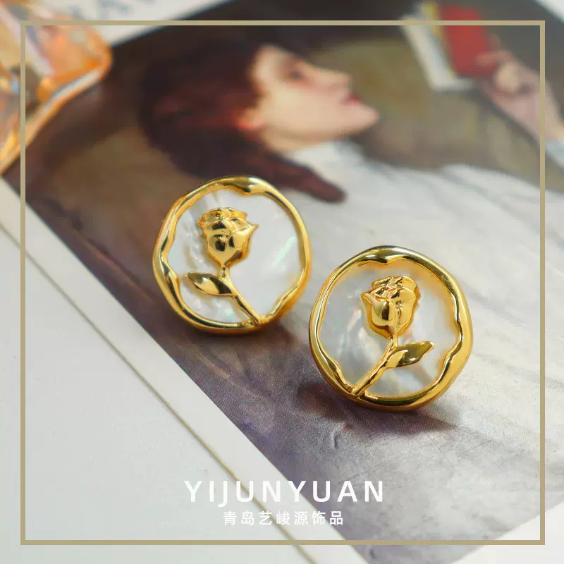 法式复古气质玫瑰花贝母圆形银针耳钉高级感时尚轻奢精致百搭耳饰