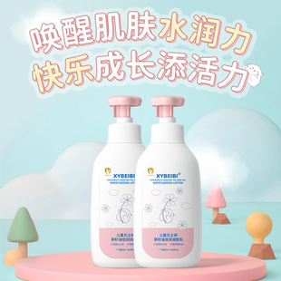 [Delivery Within 48 Hours] Vaseline Children's Moisturizing Lotion Face Cream Hand Cream Moisturizing Care Moisturizing Moisturizing