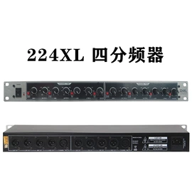 调音台;专业话筒;功放机