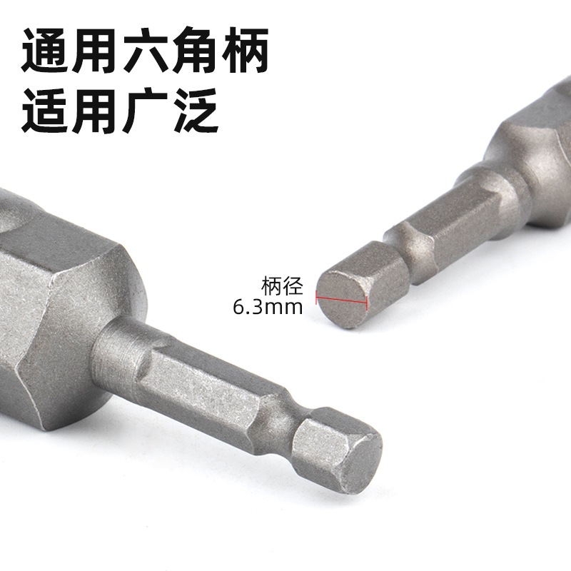 Llave eléctrica hexagonal interna no magnética tipo profundización cabeza de manguito alargada cabeza de lote neumática perforación eléctrica tuerca llave