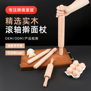 Solid wood solid rolling pin roller type wooden wholesale home rolling pin dumpling skin rolling pin walking hammer flour stick