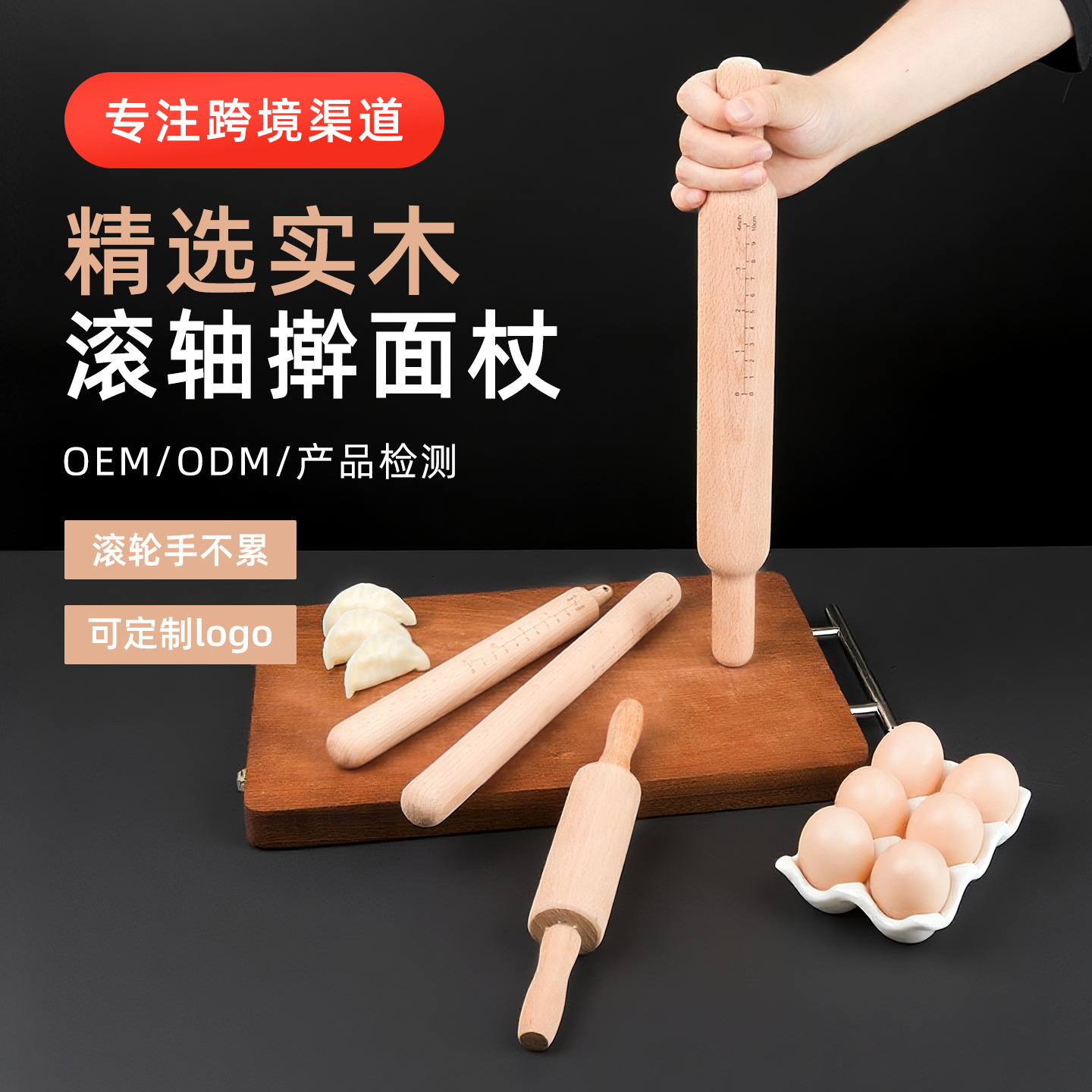 实木实心擀面杖滚轴式木质批发家用擀面棍饺子皮擀面棒走锤面粉棒