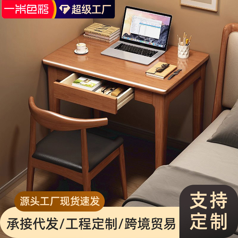 Solid Wood Mini Narrow Desk Bedroom Bedside Simple Single Desktop Computer Table Home Small Apartment Writing Table