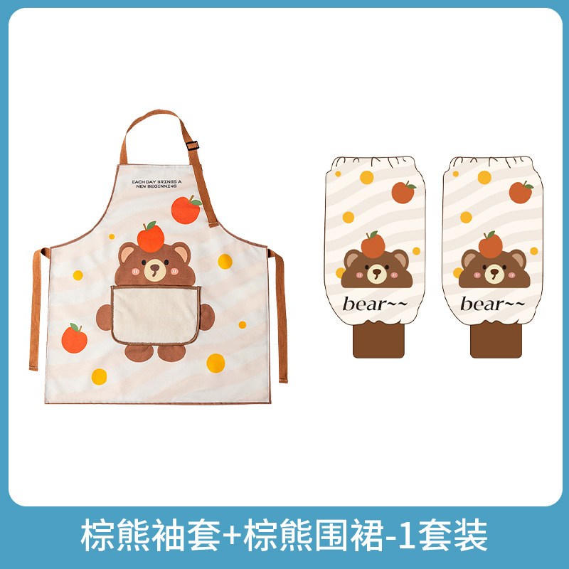 厨房家用高级感可擦手做饭烘焙卡通围裙防水防油餐饮专用罩衣跨境|undefined