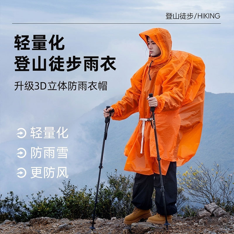 Raincoat and Rain Poncho for Adults, Men and Women, Full-Body Storm-Proof, Thickened, Single-Person Travel, Portable, for Hiking and Trekking, with a Brim Raincoat and Rain Poncho for Adults, Men and Women, Full-Body Storm-Proof, Thickened, Single-Person Travel, Portable, for Hiking and Trekking, with a Brim