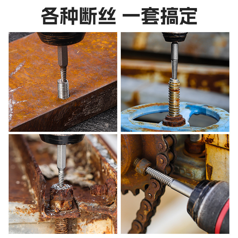 Herramienta de extracción de artefacto de desmontaje, perno de tornillo de vástago hexagonal de alta dureza de grado industrial, taladro eléctrico, extractor de alambre roto