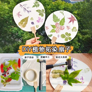 ֲ������Ⱦ�ײ����޲�ľ��Ⱦ������ӡ���ϴ���ӡ���޲����~��Ⱦ��