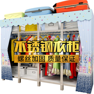 Stainless Steel Simple Cloth Wardrobe Steel Pipe Thickened and Reinforced Double Steel Frame Assembled Storage Rack Rental House Hanging Wardrobe Factory