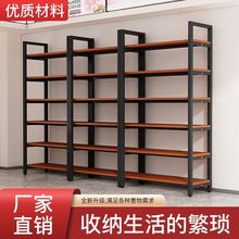 货架多层超市展示架可调节置物架美容院产品陈列架商场化妆品展柜