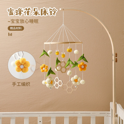 Amazon honeybee Flower Bed bell garden cart Toys Newborn baby Bell Hanging Hive Appease Wind chime