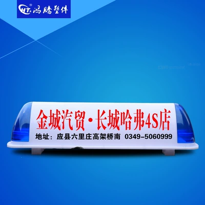 Training car/driving school car/test car Roof Light