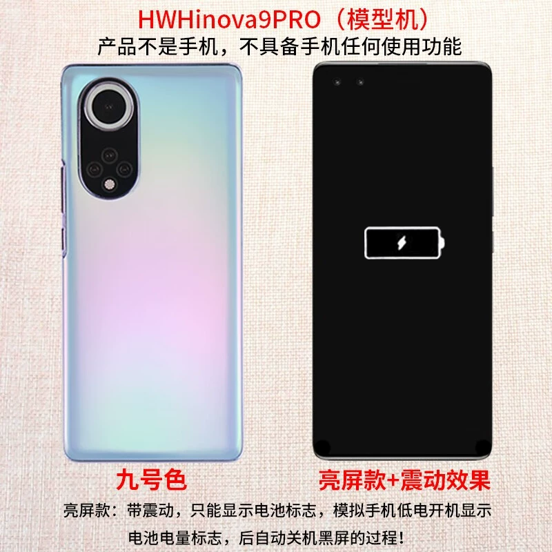 霸刚 Huawei, telemóvel, modelo realista compatível pro