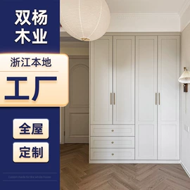 平开门;全屋定制;整体厨房