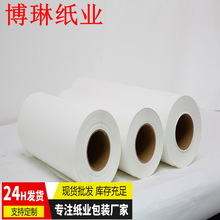 热升华转印纸 数码印花纸100克热转印纸热升华纸整卷