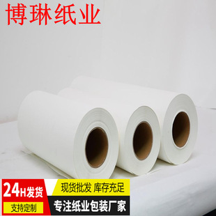 Dye Sublimation Transfer Paper Digital Printing Paper 100g Heat Transfer Paper Sublimation Paper Full Roll