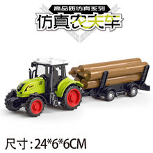 兒童玩具車農夫車車慣性拖拉機模型收割機運輸車男孩玩具套裝