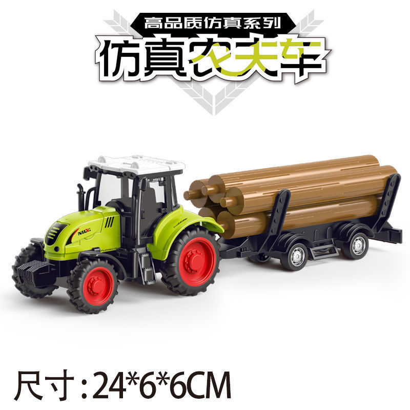 儿童玩具车农夫车车惯性拖拉机模型收割机运输车男孩玩具套装