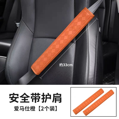 Seat belt shoulder pad Safety Belt Covers, Protective - medium-hermes-orange