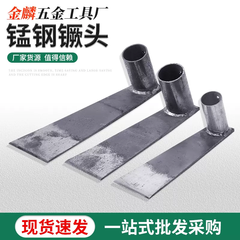 批发供应镢头农用条锄刨地挖笋户外老式镢头手工锻打角连挖角锄头