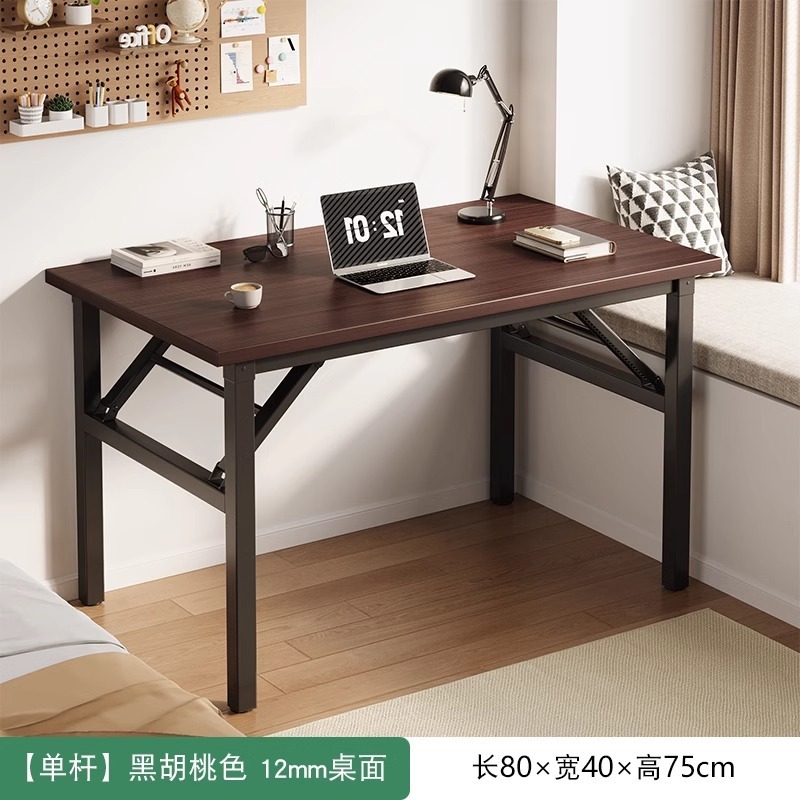 折叠桌卧室电脑桌家用长方形书桌简易办公桌学习宿舍出租屋小桌子|undefined