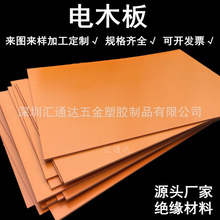 �ټtɫ�ľ��^�����͸ߜغ�ɫ���o늷�ȩ��֬�zľ���ξ߼ӹ�����