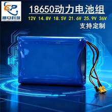 ���S���l18650�ɳ��늳ؽM����ƽ��܇36V4AH�ƿ����܇ŤŤ