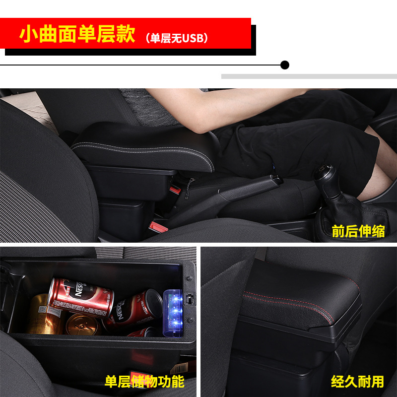 Suitable for Yaris Suv Car Central Armrest Box Interior Modification Accessories