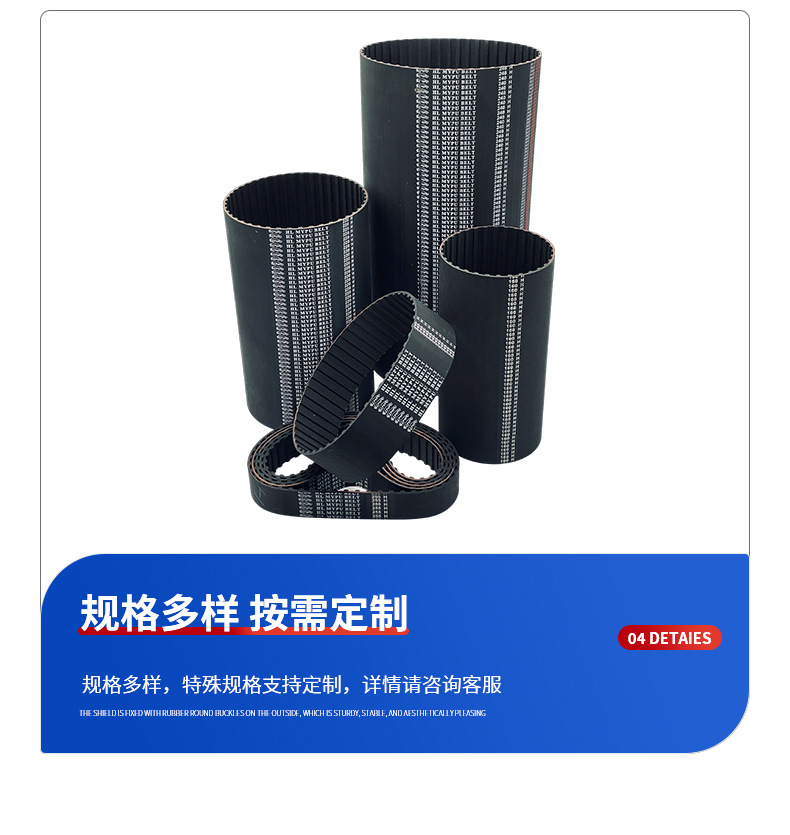 Rubber H-Type Synchronous Belt Polyurethane Steel Wire Industrial Conveyor Transmission Synchronous Belt Toothed Belt Wear-Resistant