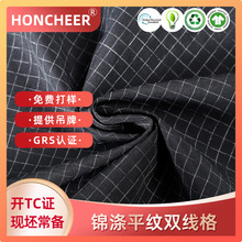锦涤格子尼丝纺平纹面料尼龙梭织双线格提花羽绒服冲锋衣混纺布料