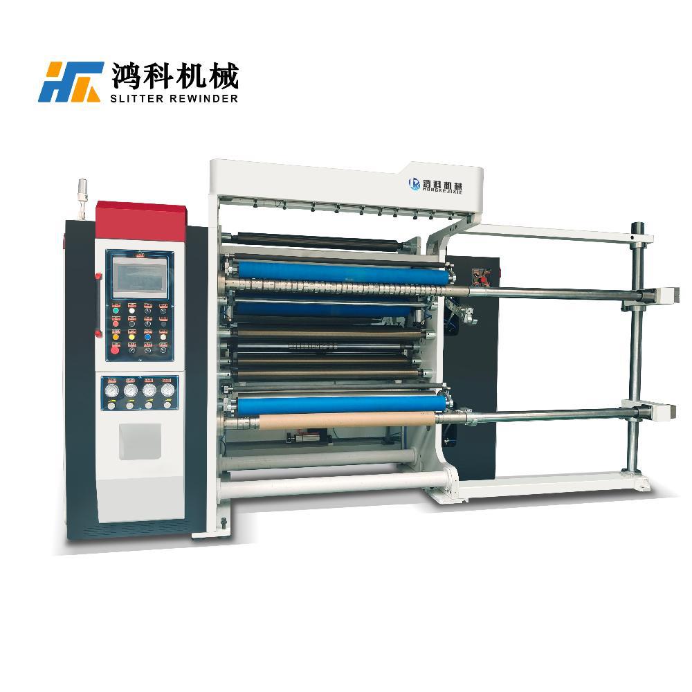 不干胶分切机 PE膜分切机 复合材料分切