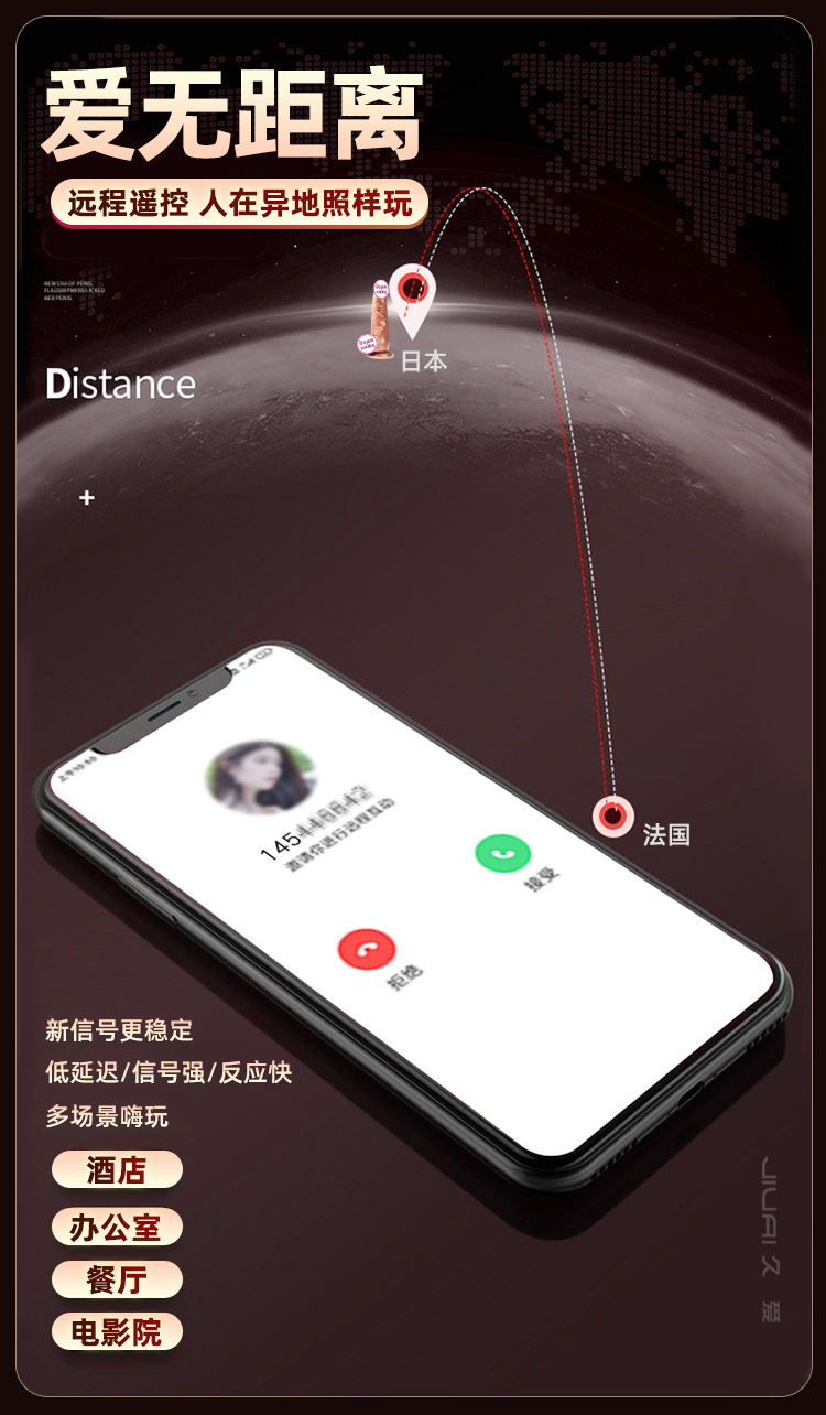 Soft Flesh-Like Dildo with App Control, Thrusting, Swinging, Heating and Vibration — detail image 5