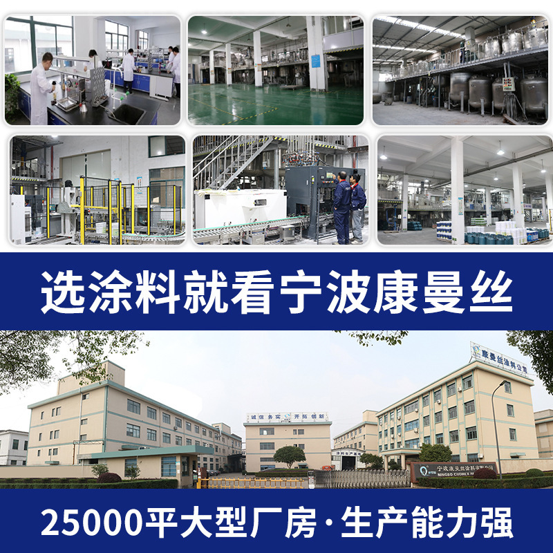 Kangmansi 水性防水塗料バルコニー窓枠屋上亀裂屋根屋根防水漏れ修理キング防水塗料|undefined