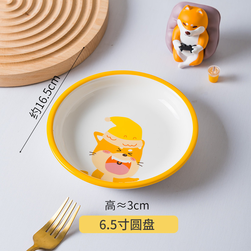 시바 개 6.5 인치 플레이트