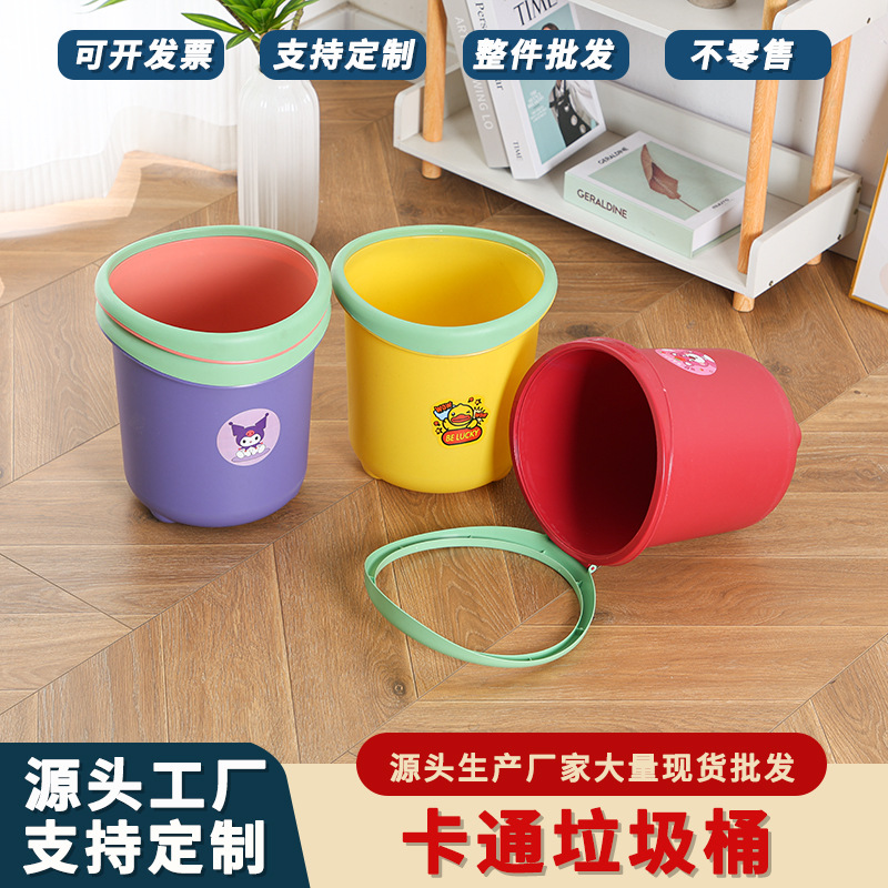 Customized Plastic Trash Can Cartoon Cute Strawberry Bear Little Yellow Duck Storage Bucket Kitchen Waste Pressure Ring Paper Basket for Home Use