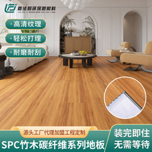 �S�Ҷ���SPC��ľ̼�w�Sʯ���ذ�Ӻ�spc�i��ľ�ܵذ��ů��ĥʯ��