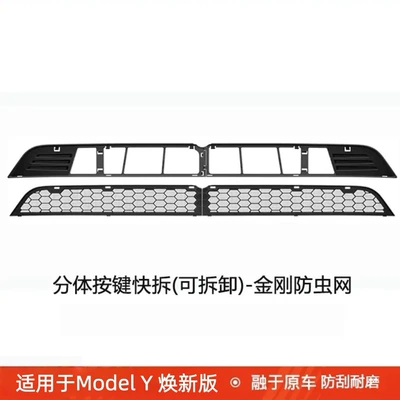 Suitable for Tesla Model Automobile anti-insect net - upgraded-model-yylquick-release-anti-insect-net-with-buttons