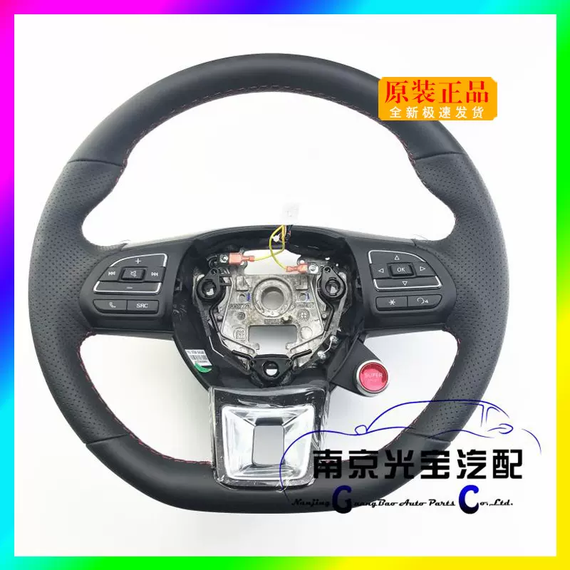 适用名爵MGGT名爵HS MGHS MGZSGS18款MG6 方向盘总成带多功能按键