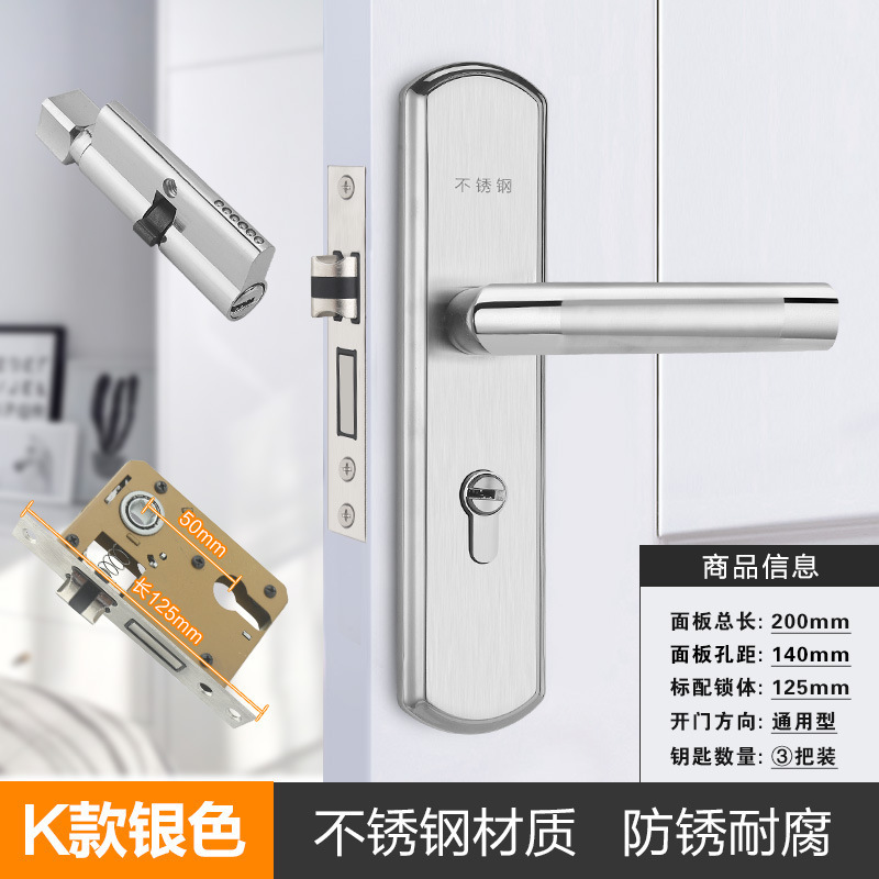 房门锁家用通用型卧室内门黑色锁具三件套静音老式门把手旧门换锁|undefined