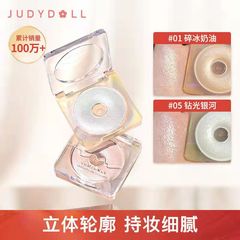 Orange blossom free combination high-gloss single color orange blossom fantasy highlight orange blossom ring light high-gloss glitter powder