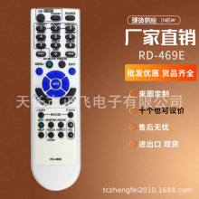 RD-469E����NECͶӰ�ǵ�ң����VE303X VE303 V302X V332W V302H