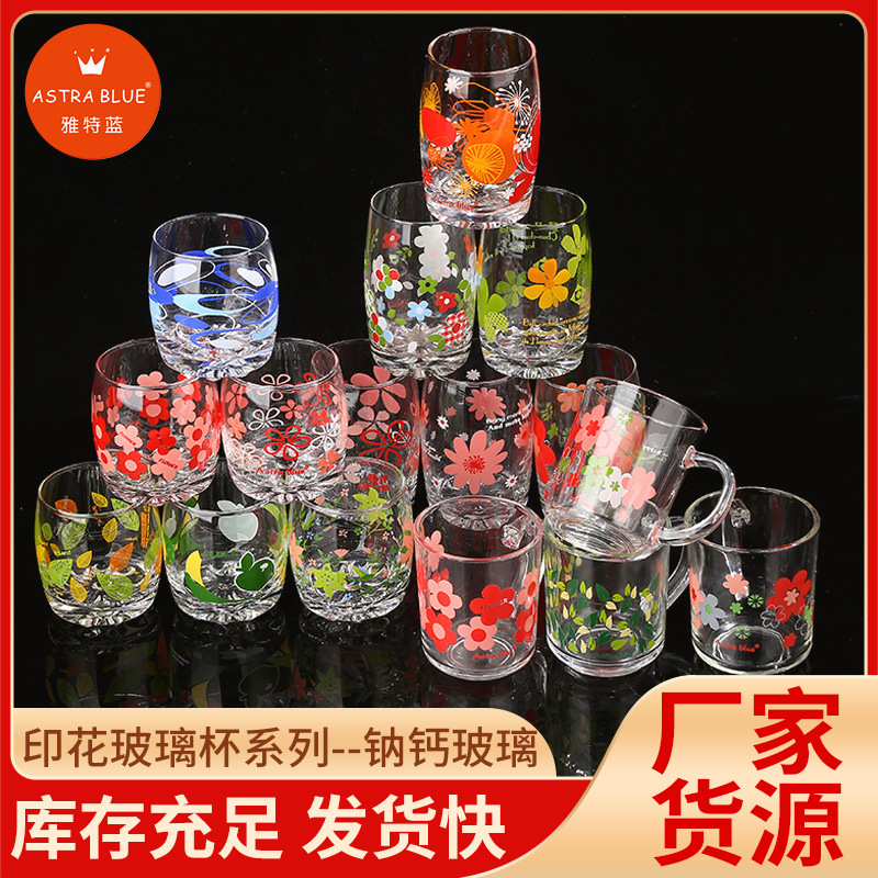 厂家家用小清新早餐杯牛奶咖啡杯加厚复古花朵印花玻璃水杯批发