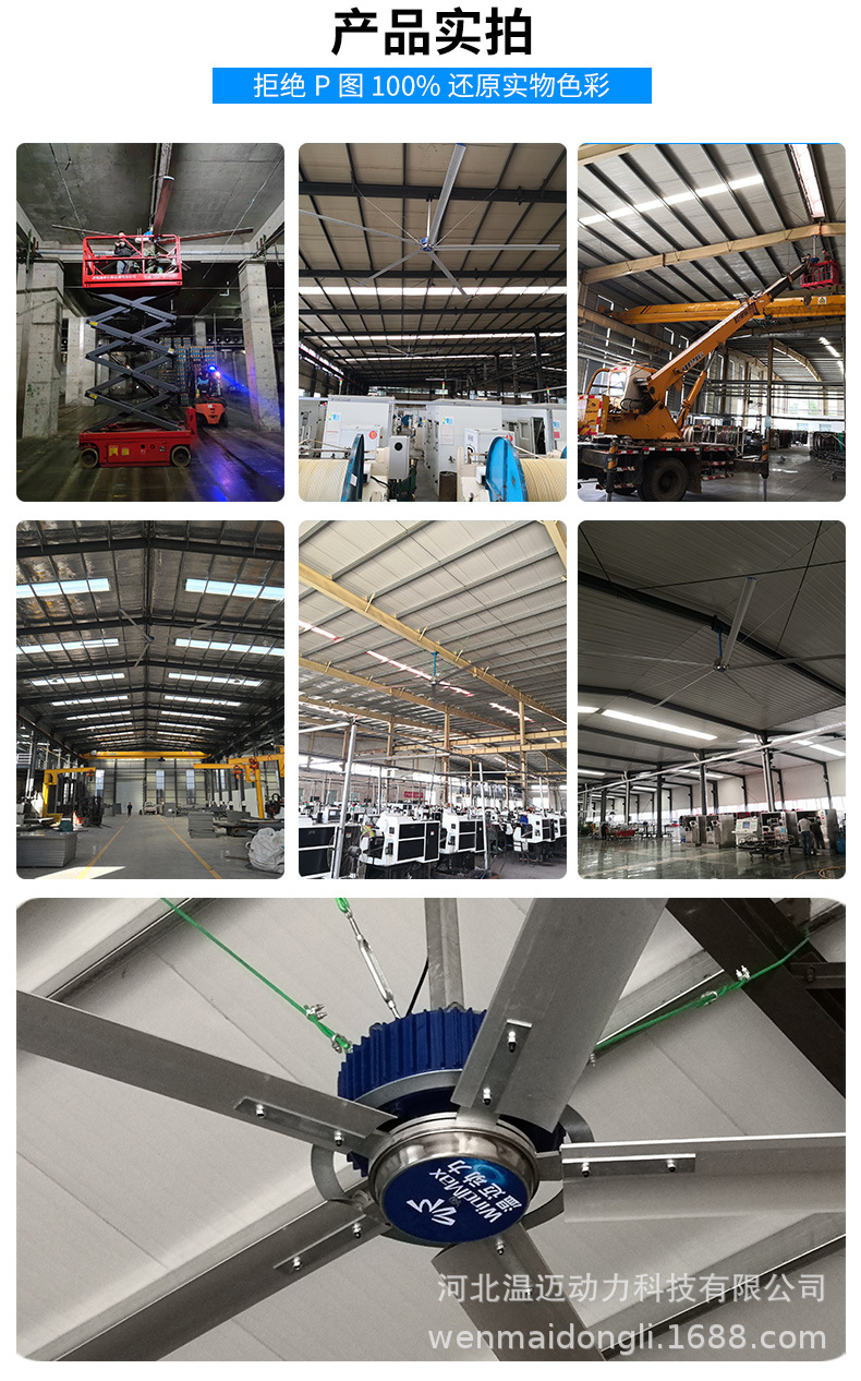 工业厂房车间用大型工业吊扇仓储物流工业大型风扇体育场展会风扇-阿里巴巴