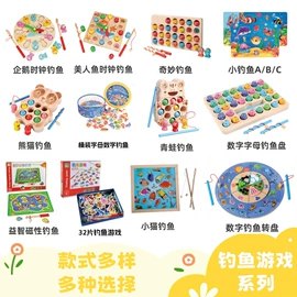 拼图、拼板;其他益智玩具;积木类