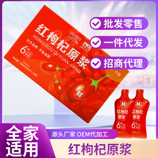 �Ͼ�ͬ���üt���ԭ�{�r���rե���ԭҺ300ml���b���ԭ֭�r���