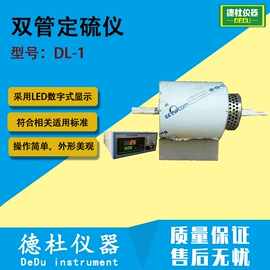 测定仪;水质分析仪;纺织用仪器