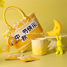 中秋节礼品送员工公司定.制logo实用企业活动手提团购客户伴手礼