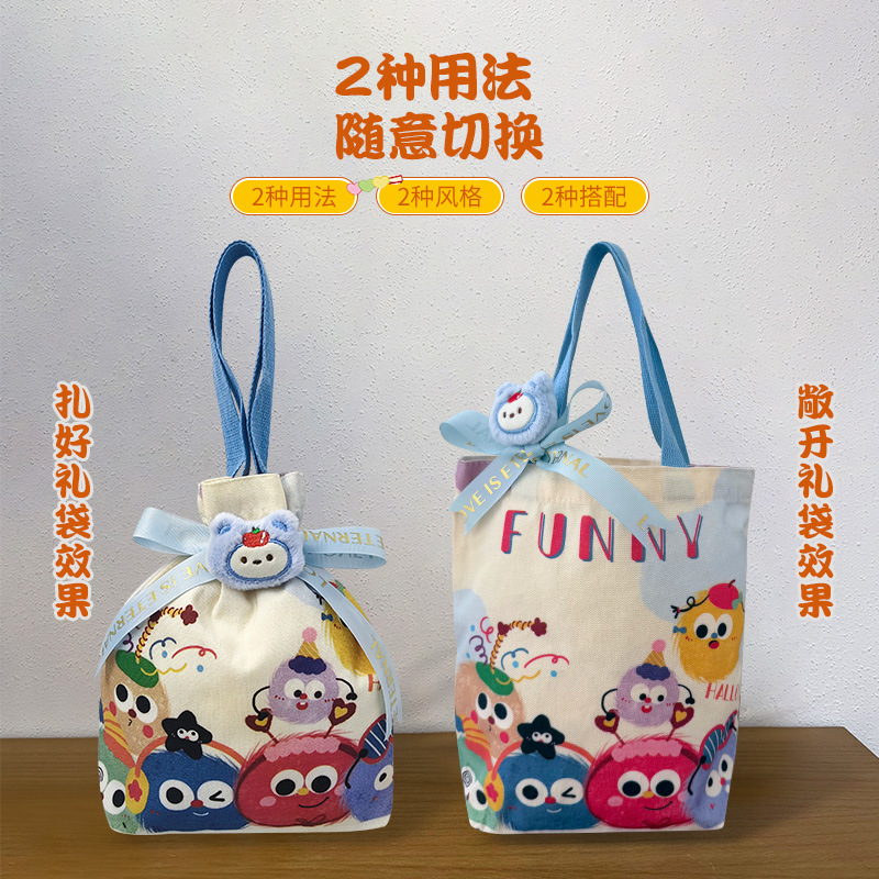 New Year's Day Kindergarten Birthday Children's Souvenirs 10-Year-Old Gifts for the Whole Class Primary School Students Gift Bags Baby Canvas Bags